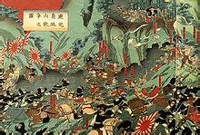 Satsuma Rebellion - Wikipedia