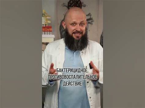 Универсальное лекарство ОТ ВСЕХ БОЛЕЗНЕЙ! #лекарство #аптечка #здоровье ...