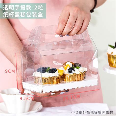 Jual Box Mika Cup Cake Kotak Muffin Dessert Transparent Cupcake Box