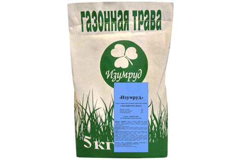 Семена газона Изумруд Английский смесь газонных трав, 5 кг AN-0027-5 ...