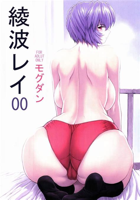 Nakayohi Mogudan Luscious Hentai Manga Porn