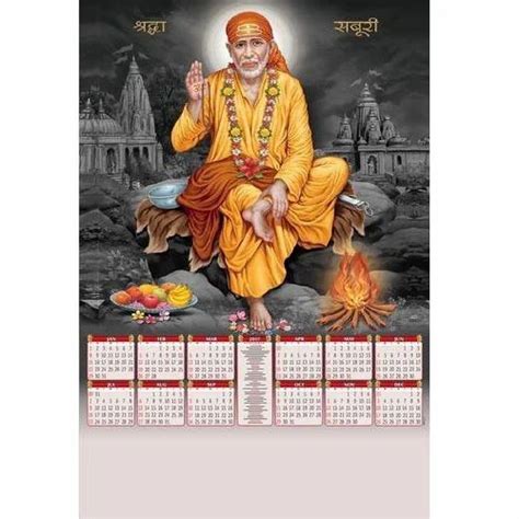 Sai Jumbo Calendar At Rs 15piece In Kolkata Id 12818023712