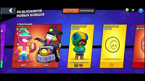 Получил Честера за кредиты в бравл старс - YouTube