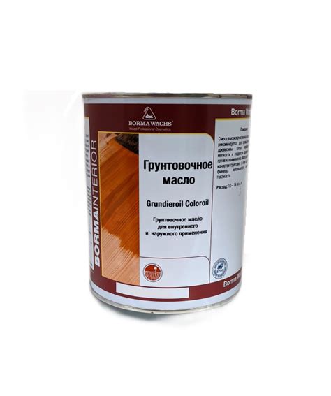 BORMA WACHS «Борма» Grundieroil ColorOil Масло цветное купить в Москве