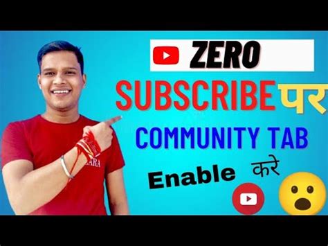 Good News Ab Zero Subscribers पर Enable कर Community Tab How