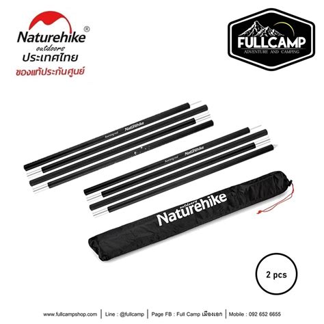 Naturehike Aluminum Pole M Pcs Shopee Thailand