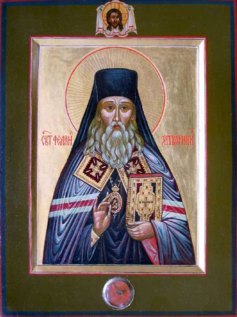 saint theophan  recluse bishop  tambov troparion kontakion