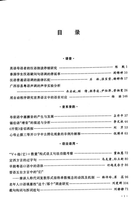 2015年第2期（总第26期）