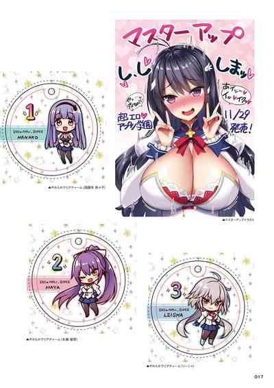 Motto Haramase Honoo No Oppai Chou Ero Appli Gakuen Artworks Nhentai Hentai Doujinshi And