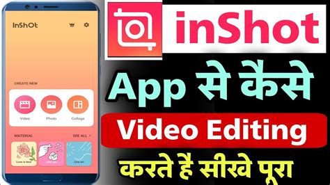 Inshot App Se Video Edit Kaise Kare Best Video Editing App Inshot App