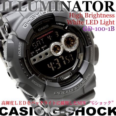 e-mix | Rakuten Global Market: CASIO g-shock ILLUMINATOR watch Casio ...