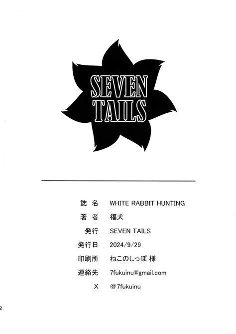 WHITE RABBIT HUNTING Page Nhentai Hentai Doujinshi And Manga