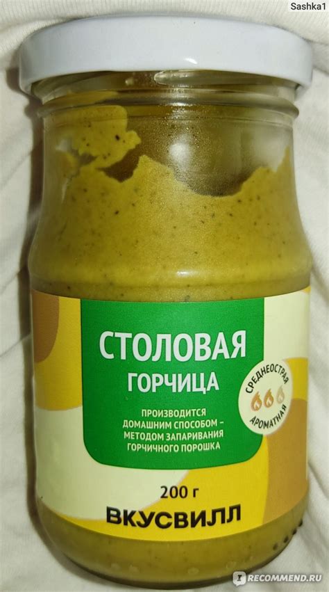 Горчица ВкусВилл / Избёнка "Столовая" - «Вполне хорошая горчица!» | отзывы
