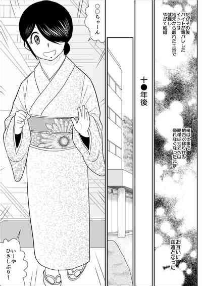 Itokoto Nhentai Hentai Doujinshi And Manga