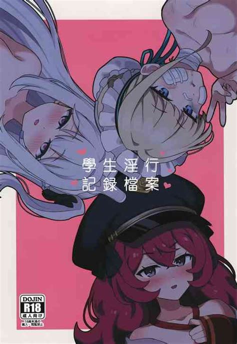 Character Miyako Tsukiyuki Nhentai Hentai Doujinshi And Manga