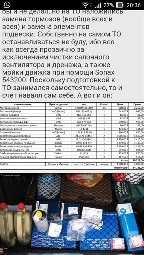 24012501451 Тормозной диск ATE | Запчасти на DRIVE2