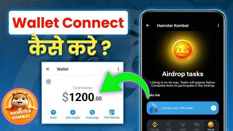 Hamster Kombat Wallet Connect Kaise Kare Connect Your TON Wallet