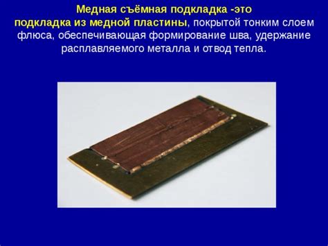 Технология газовой сварки - технология, уроки