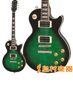 Slash Les Paul Standard Plustop Pro Anaconda Burst