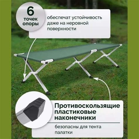 ⛳ Раскладушка туристическая складная, для рыбалки. Новая ♻ Цена - 3900 ...