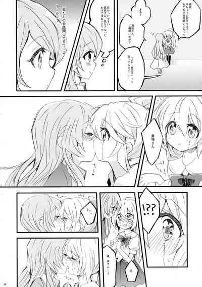 Akuma Trick Nhentai Hentai Doujinshi And Manga