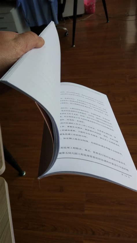 Automatic Perfect Glue Book Binding Machine Glue Binder Hot Melt Glue Book Bidning Machine With