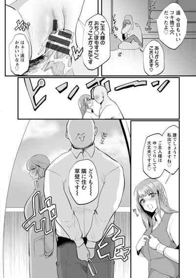 Sei Shoudou Nhentai Hentai Doujinshi And Manga