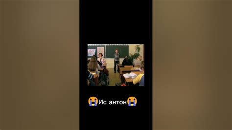 МаЙ нЕйМ иС аНтОн - YouTube