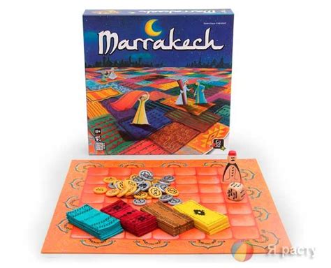 Настольная игра Марракеш своими руками