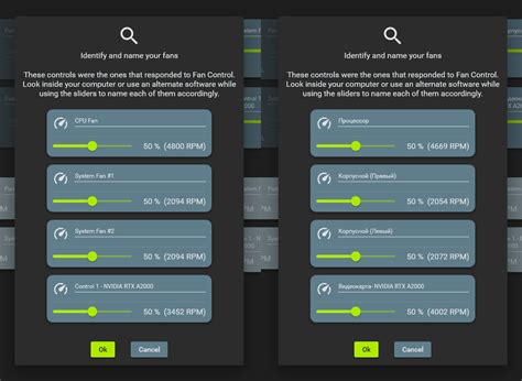 Fan Control — лучший софт для управления вентиляторами в компьютере / Хабр