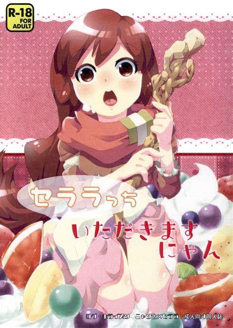 Log Horizon Luscious Hentai Manga Porn