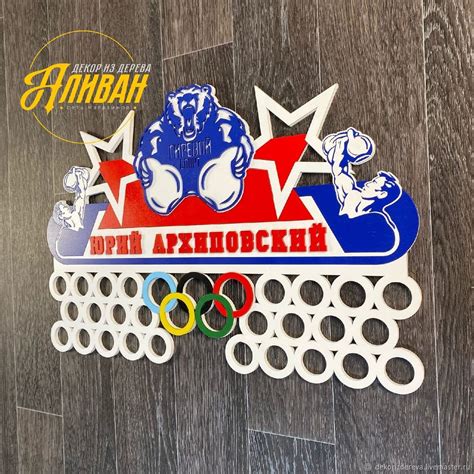 Медальница Гиревой спорт - Подарок спортсмену - Полка для наград на ...