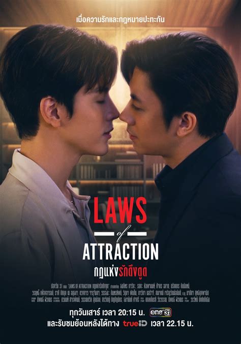 Laws Of Attraction 2023 Reviews Page 3 Mydramalist