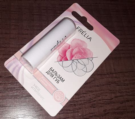 Бальзам для губ Frelia Мерцающий | отзывы