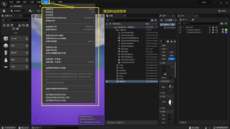 [ue][ue5]零基础学习 学习记录1 Ue5安装与基本使用方法 Ue5完全自学教程pdf Csdn博客