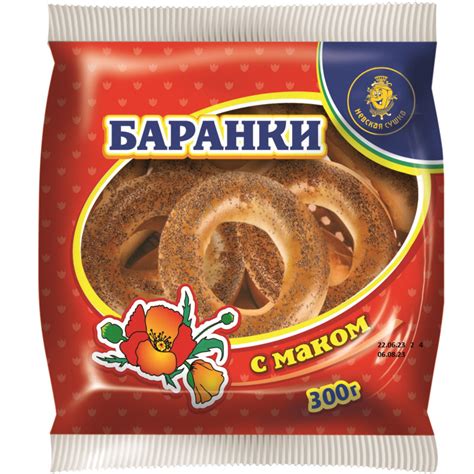 Баранки Невская Сушка Оригинальные с маком, 300г - купить с доставкой в ...