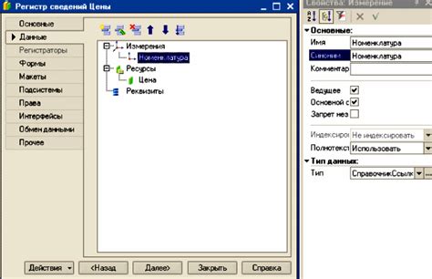 Практическая работа 9. Тема Анализ результатов и формирование отчетов в ...