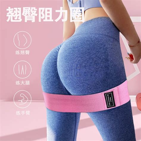 Elastic Belt Squat Hip Curling Ring And Wom Band Men Women Yoga Tension