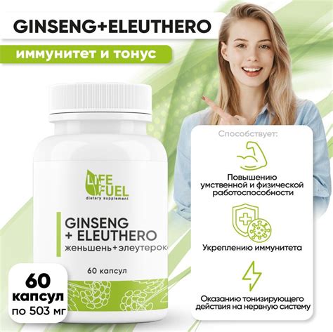 Антистресс Адаптоген – купить в интернет-магазине OZON по выгодной цене