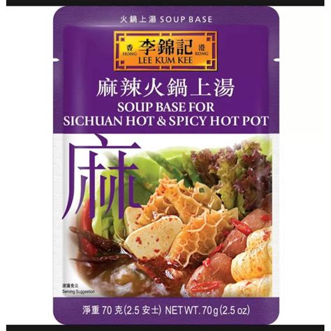 Shabu Shabu Spicy Soup Base G Lee Kum Kee Sichuan Hot And Spicy Hot Pot Shopee Philippines