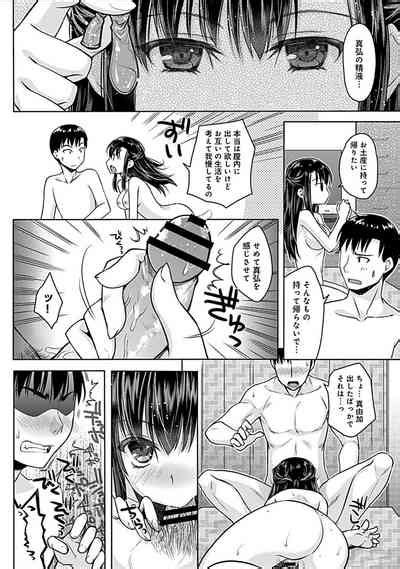 Osananajimi No Oshimai Nhentai Hentai Doujinshi And Manga