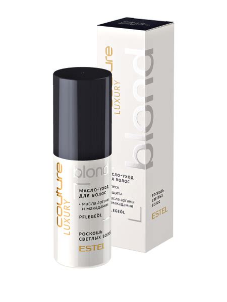 Estel Professional Масло-уход для блондированных волос LUXURY BLOND ...
