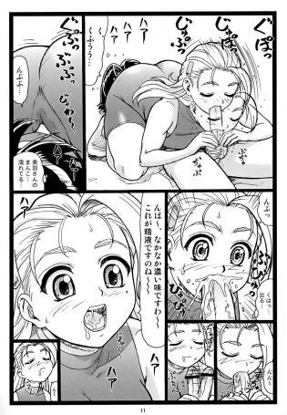 History S Strongest Disciple Kenichi Miumiu Luscious Hentai Manga Porn