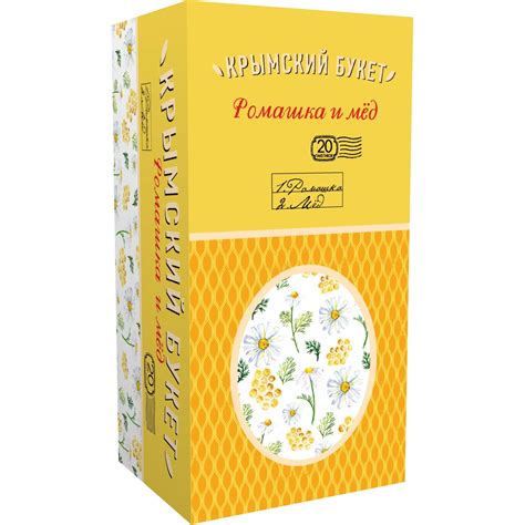 Чайный напиток "Крымский букет" Ромашка и мед, 20 пакетиков, 30 гр ...