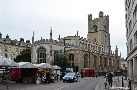Кембридж: фотопрогулка по городу и колледжам