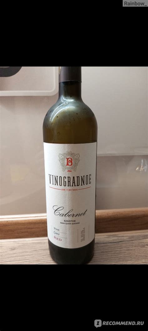 Вино красное сухое Vinogradnoe Cabernet - «Хорошее вино на вечер» | отзывы