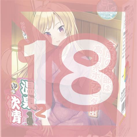 Toy S Heart Hot Spring Lust Thick Bote Hida Zori Zori Spiral Masturbator TITIP JEPANGTITIP