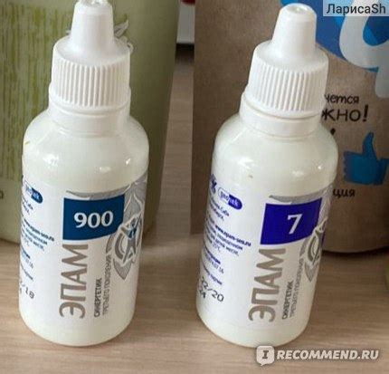 БАД Siberian Wellness (Сибирское здоровье) ЭПАМ 900 - «Да дешево, но ...