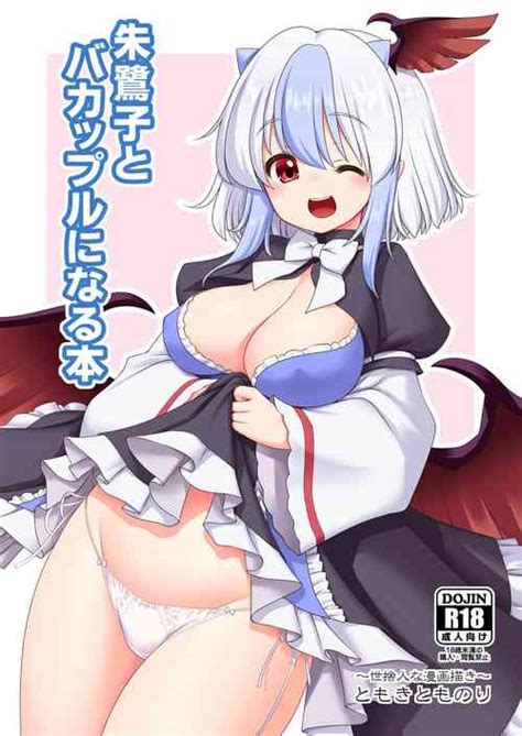 Artist Tomoki Tomonori Nhentai Hentai Doujinshi And Manga