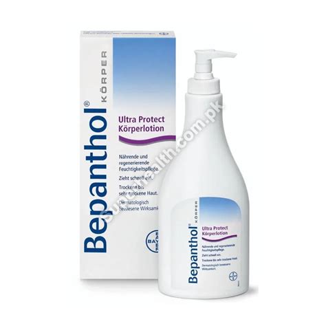 Bepanthol Lotion | Super Health